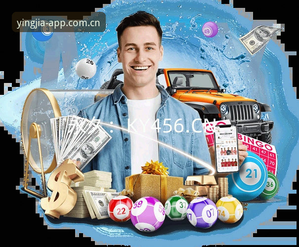 盈嘉体育app正版下载安装全流程使用教程，新手入门不走弯路